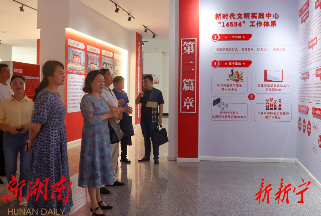 市创文办调研组来新宁县开展创文工作调研_邵阳头条网